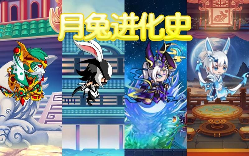 造梦西游3月兔实用指南：快速提升月兔战力技巧