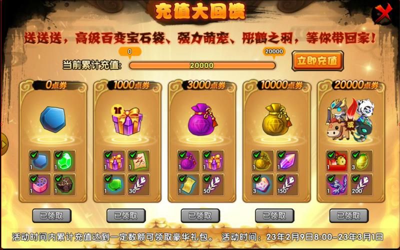 造梦西游3月兔实用指南：快速提升月兔战力技巧