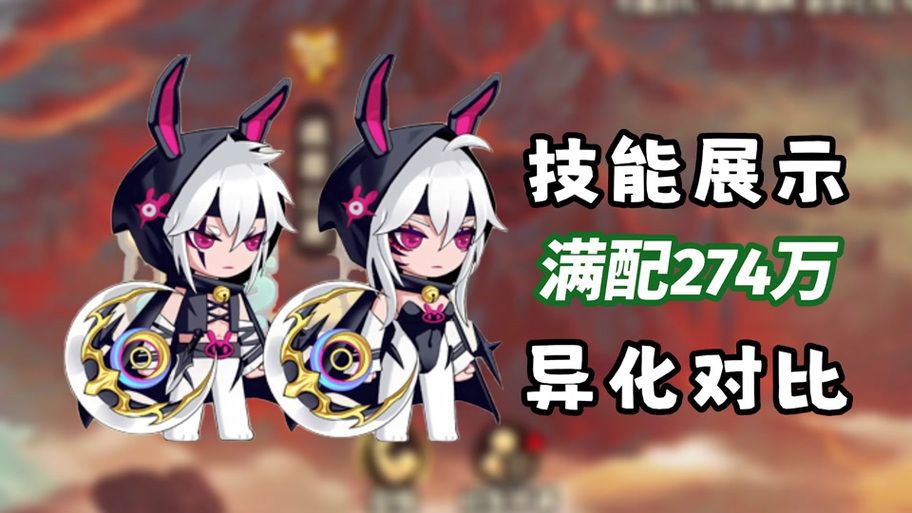 造梦西游3月兔技能选择指南：新手玩家必备