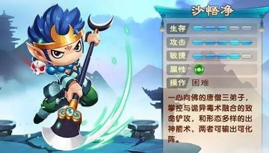 造梦西游3沙僧技能深度解析：巫毒娃娃流教学