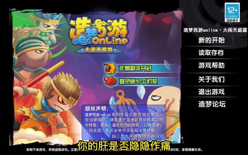 造梦西游3沙僧技能深度解析：巫毒娃娃流教学