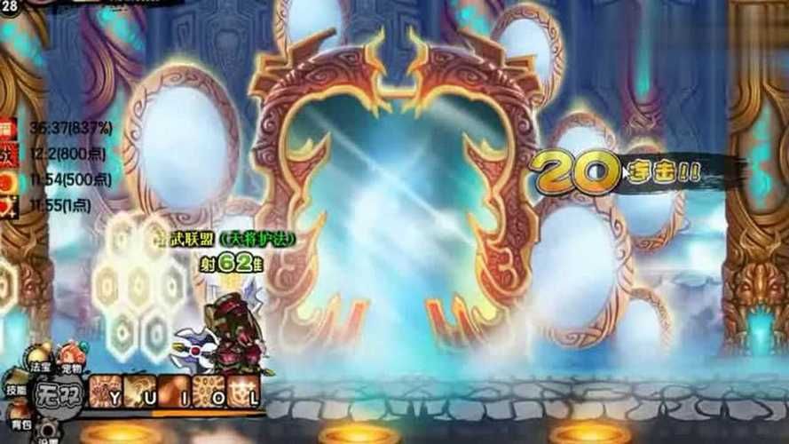 造梦西游3玄武技能详解及实战技巧分享