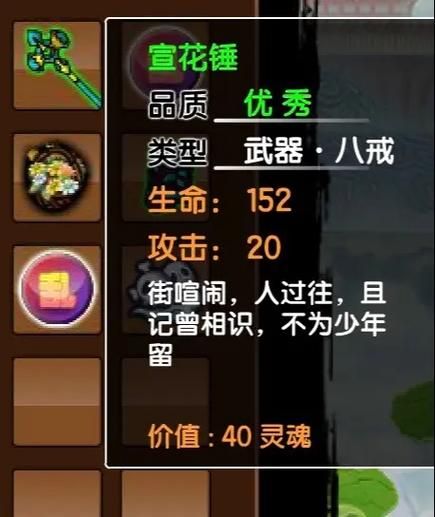 造梦西游3玲珑宝塔速通指南：高效刷塔技巧分享