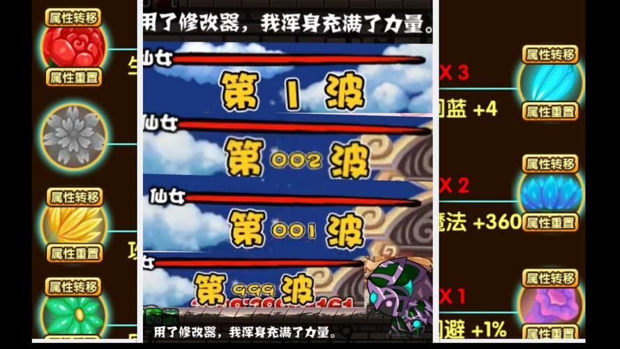 造梦西游3玲珑宝塔速通指南：高效刷塔技巧分享