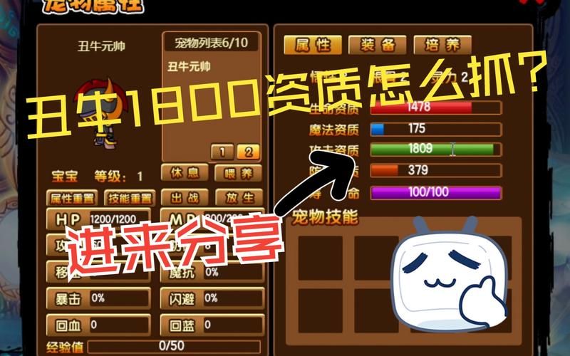 造梦西游3礼包大全：最新可用兑换码和活动礼包领取攻略