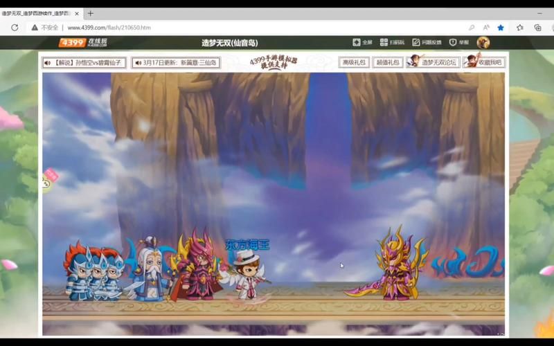 造梦西游3苍龙戒掉落详解：天庭战神速刷技巧