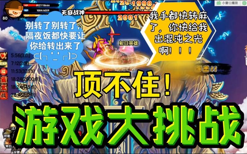 造梦西游3苍龙戒掉落详解：天庭战神速刷技巧