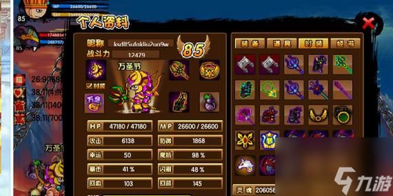 造梦西游3装备掉落地点：高效刷取装备技巧