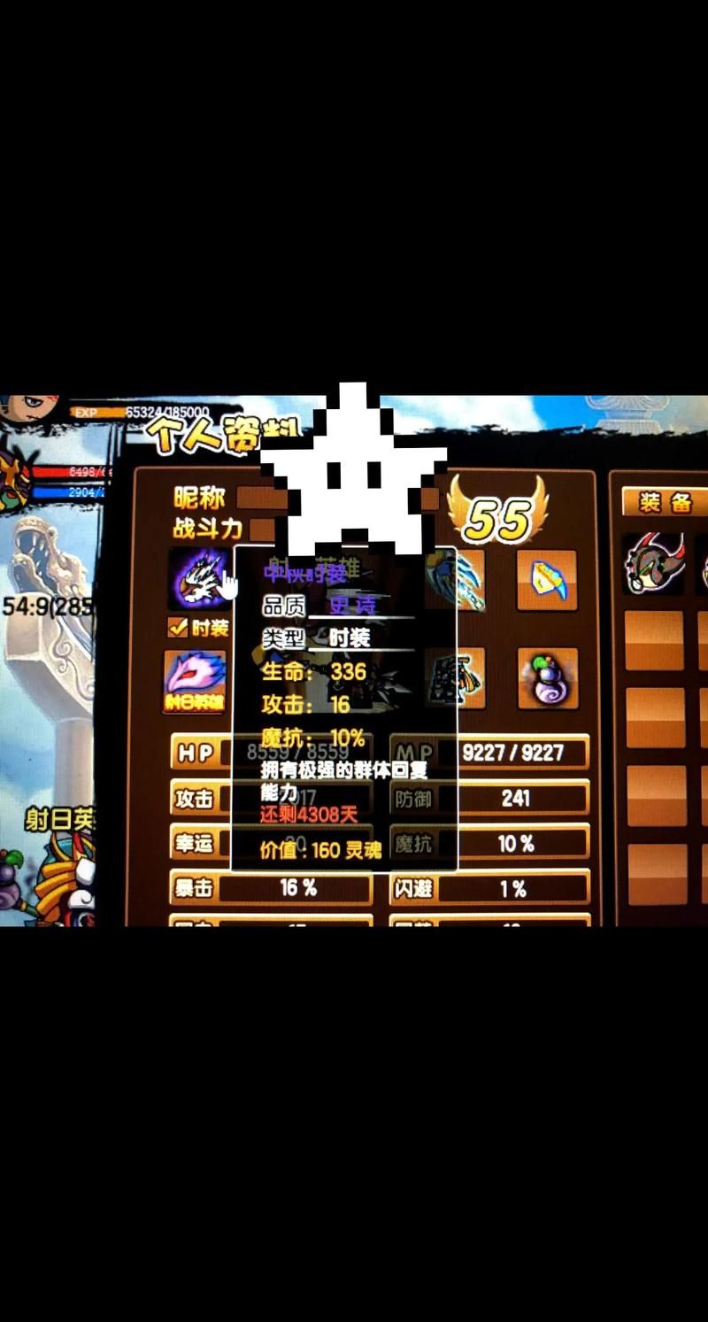 造梦西游3龙女的眼泪：高效获取指南，助你升级法宝！