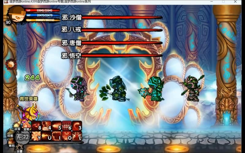 造梦西游3：悟空武器装备选择推荐及掉落地点