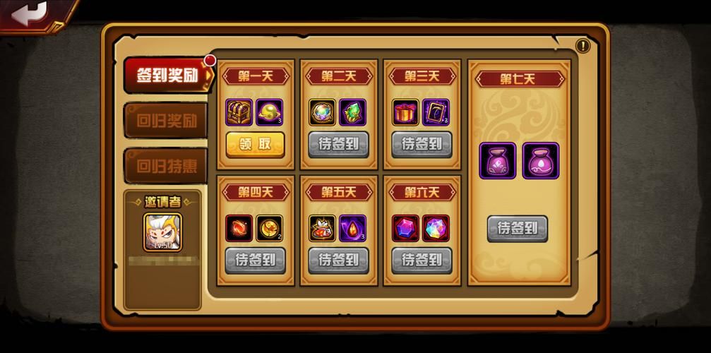 造梦西游4官网：最新版本下载及游戏攻略大全