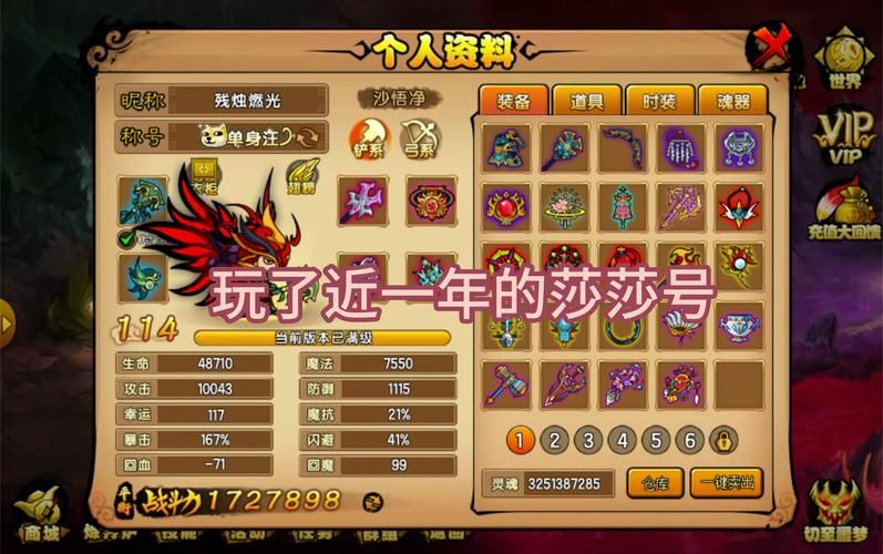 造梦西游4官网：最新版本下载及游戏攻略大全