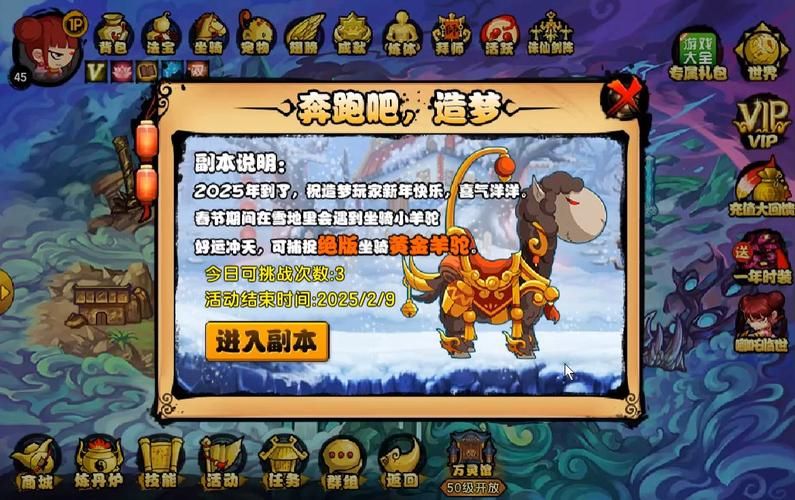 造梦西游4宠物在哪抓？神兽森林抓宠全攻略