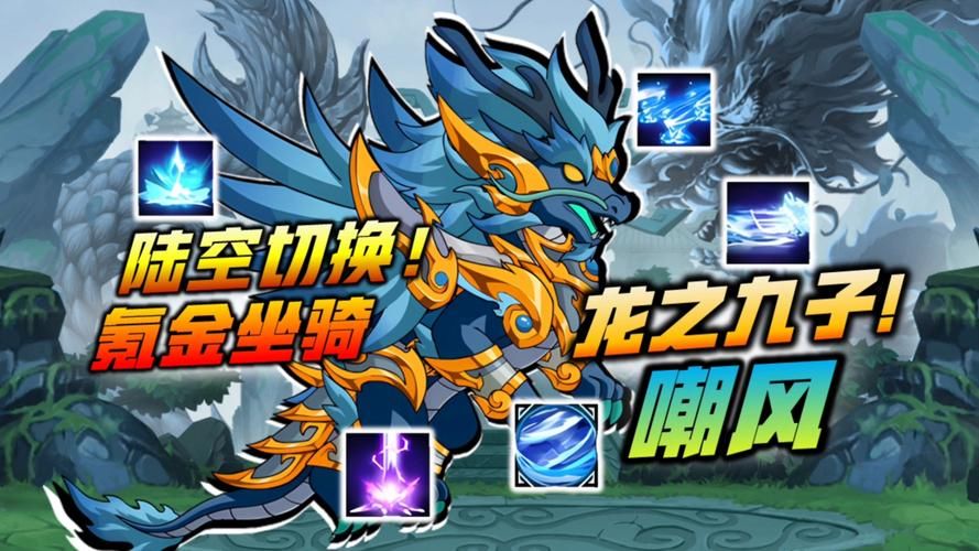 造梦西游4宠物在哪抓？神兽森林抓宠全攻略