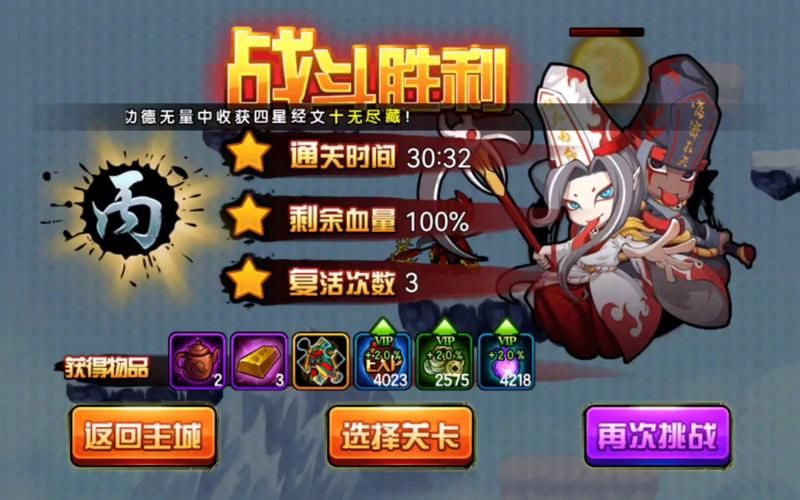 造梦西游4宠物获取技巧：神兽森林抓捕宠物教学