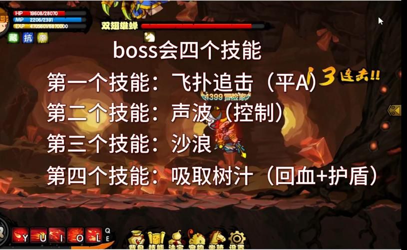 造梦西游4生存大冒险：如何提升生存能力，快速通关