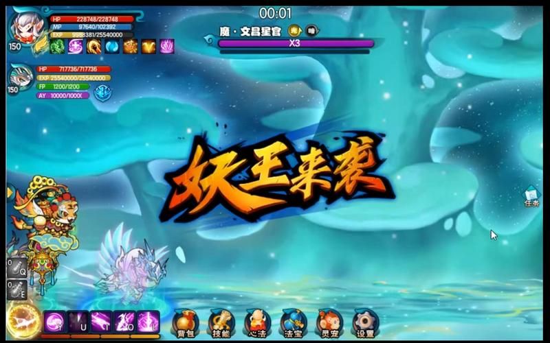 造梦西游5修改：新手小白也能快速上手的修改教程