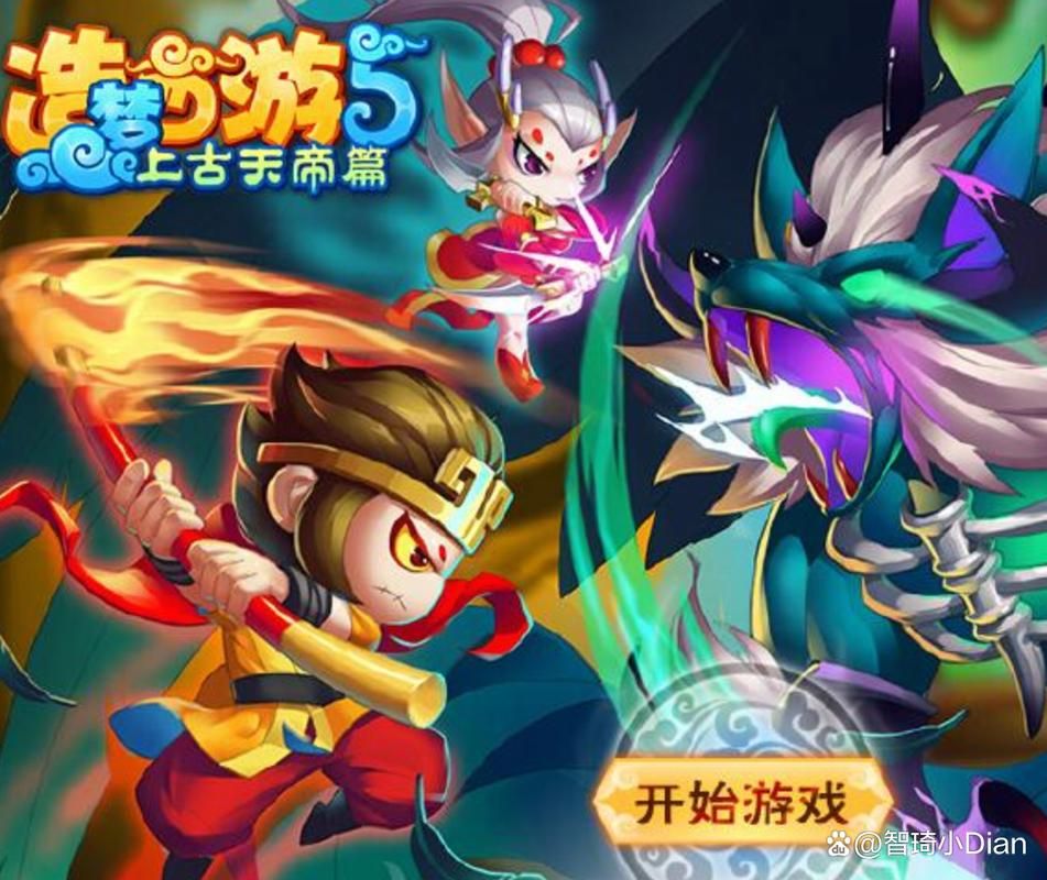 造梦西游online在线玩：最新版本，等你体验！