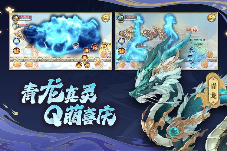 造梦西游online在线玩：最新版本，等你体验！