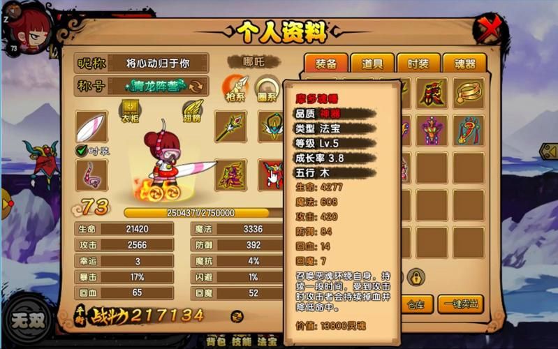 造梦西游刷点卷修改器下载：免费安全的游戏辅助