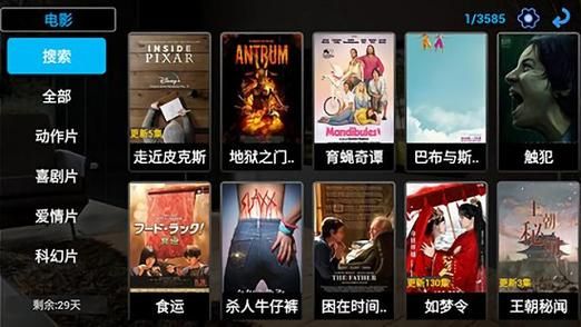 遁地GPS定位软件好用吗？免费版下载体验
