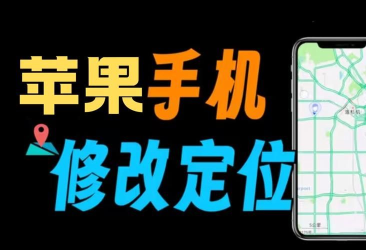 遁地GPS定位软件好用吗？免费版下载体验
