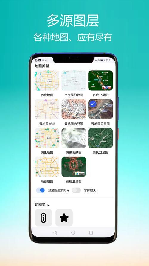 遁地GPS定位软件好用吗？免费版下载体验