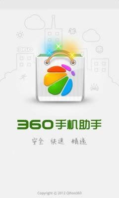 遁地GPS定位软件好用吗？免费版下载体验