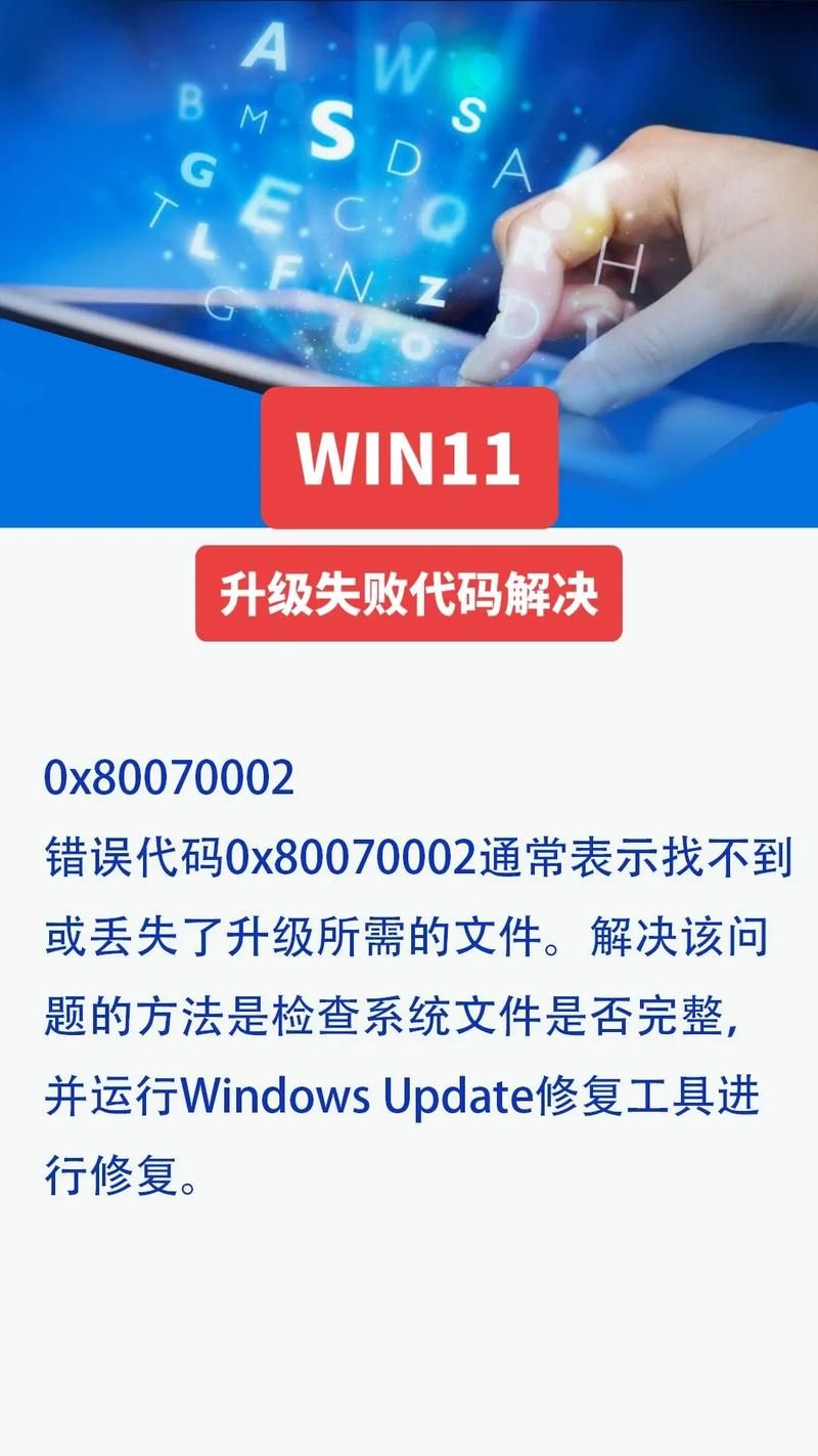 遇到0x80072efd错误代码？可能是这些原因导致的
