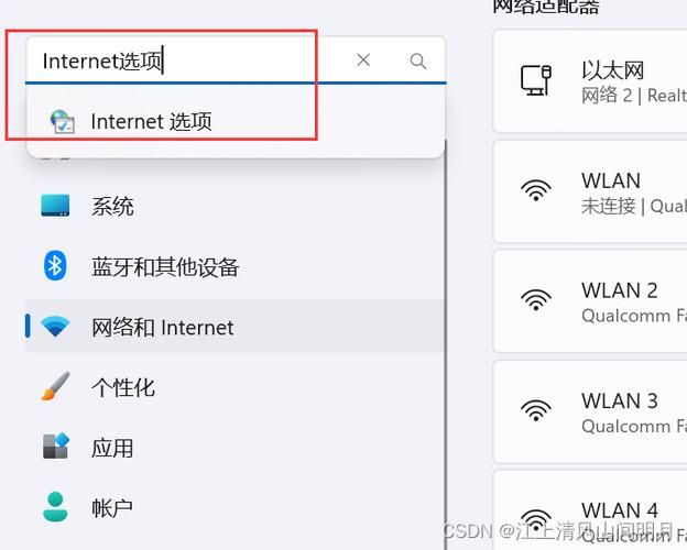 遇到0x80072efd错误代码？可能是这些原因导致的