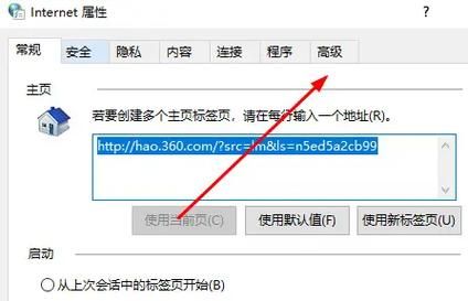 遇到0x80072efd错误代码？可能是这些原因导致的