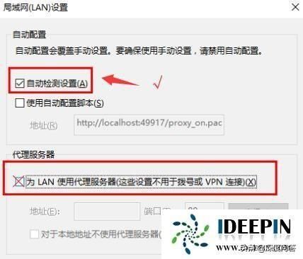 遇到0x80072efd错误代码？可能是这些原因导致的