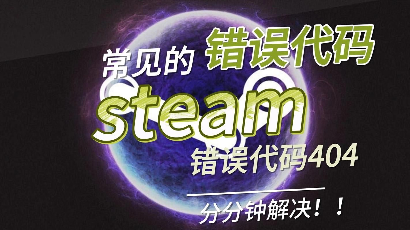 遇到0x80072efd错误代码？可能是这些原因导致的