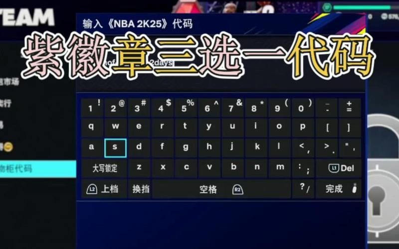 遇到4b538e50错误代码？教你轻松搞定NBA2K联网问题