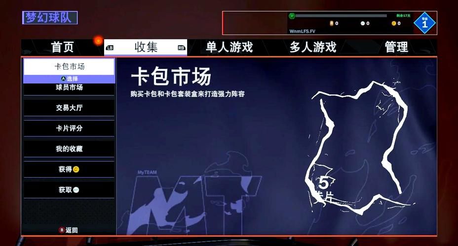 遇到4b538e50错误代码？教你轻松搞定NBA2K联网问题