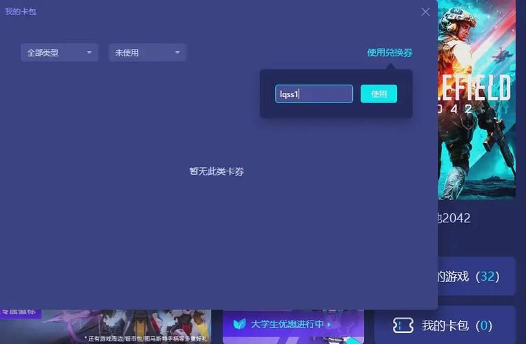 遇到4b538e50错误代码？教你轻松搞定NBA2K联网问题