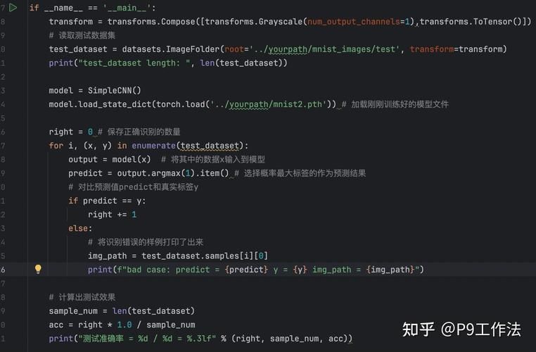 遇到7620296错误代码？教你快速解决网络问题
