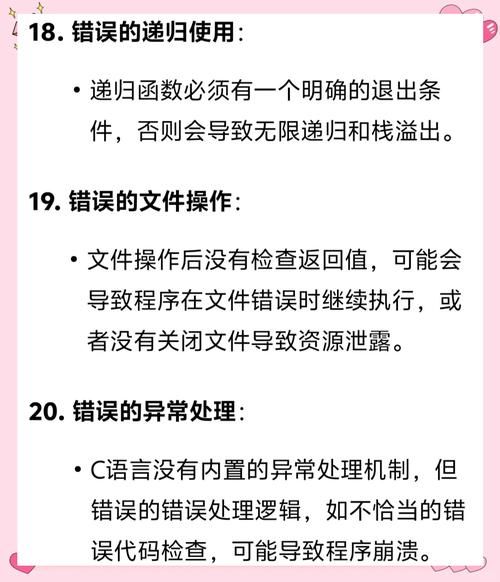 遇到7620296错误代码？教你快速解决网络问题