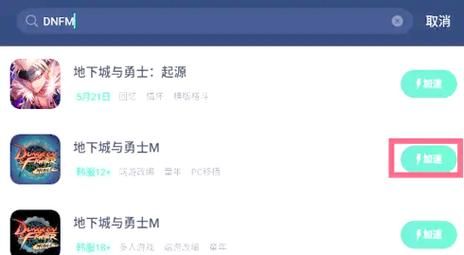 遇到DNFerror？几种实用解决方法分享