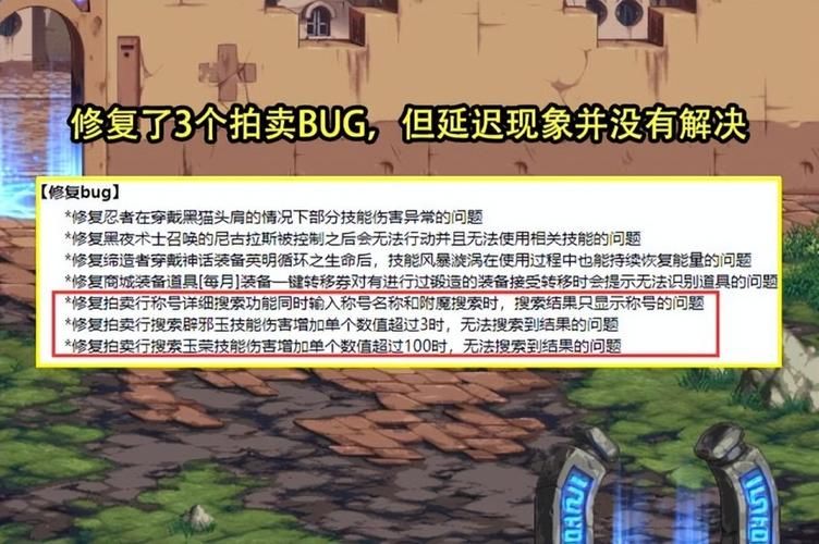 遇到DNF安全模式怎么办？自动消除时间及解决办法