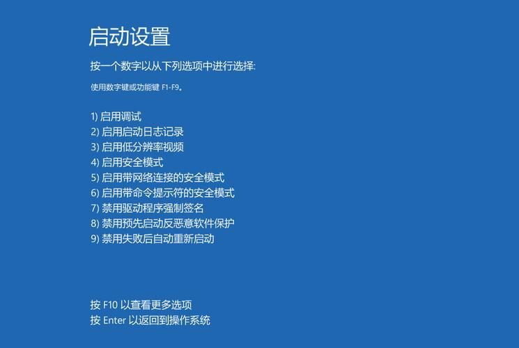 遇到DNF安全模式怎么办？自动消除时间及解决办法