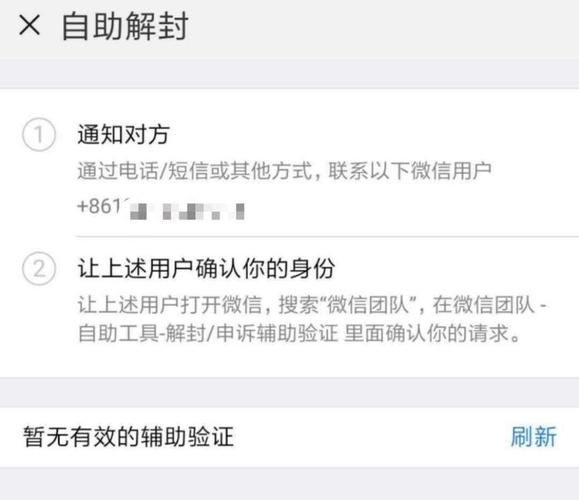遇到DNF安全模式？短信解封方法及常见问题解答