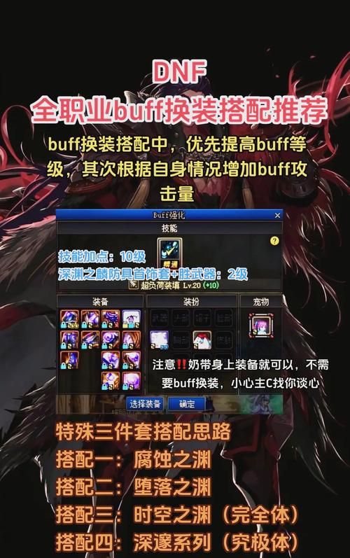 遇到DNF文件损坏或丢失？别急，这里有解决办法