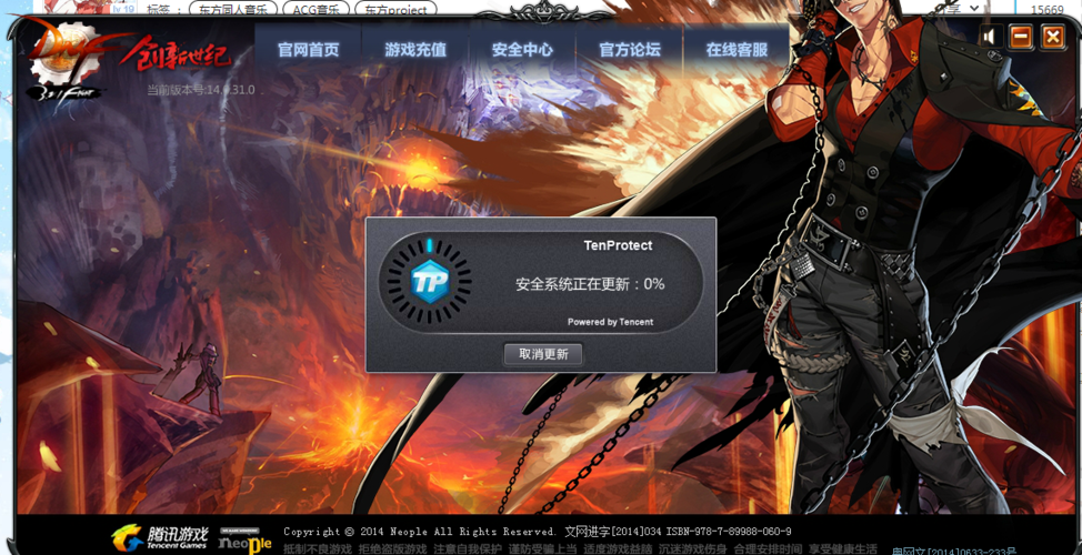 遇到DNF文件损坏或丢失？别急，这里有解决办法