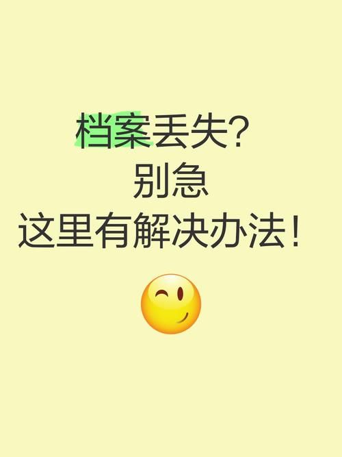 遇到DNF文件损坏或丢失？别急，这里有解决办法