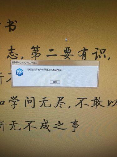 遇到DNF文件损坏或丢失？别急，这里有解决办法