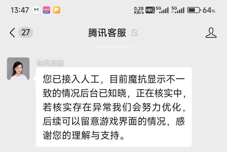遇到DNF游戏BUG？官方反馈渠道及方法详解