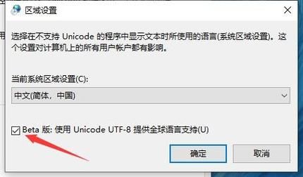 遇到EasyAntiCheat未安装？几个步骤帮你搞定
