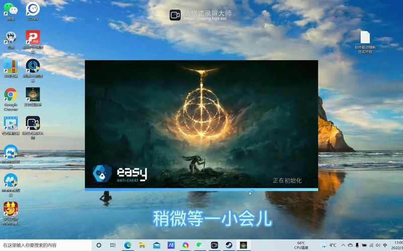 遇到EasyAntiCheat未安装？几个步骤帮你搞定