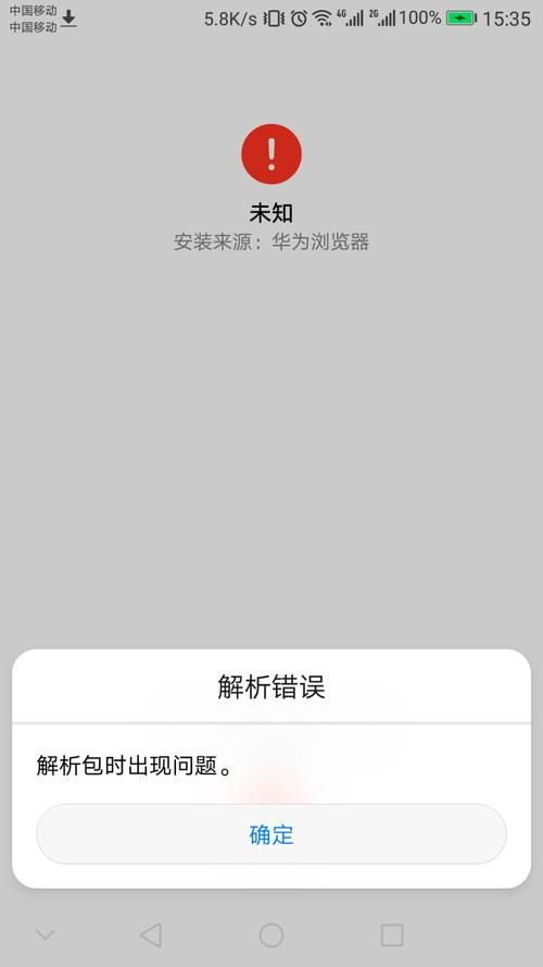 遇到LOLSKN问题？常见错误及解决方法